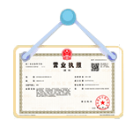 黔东南资质代办